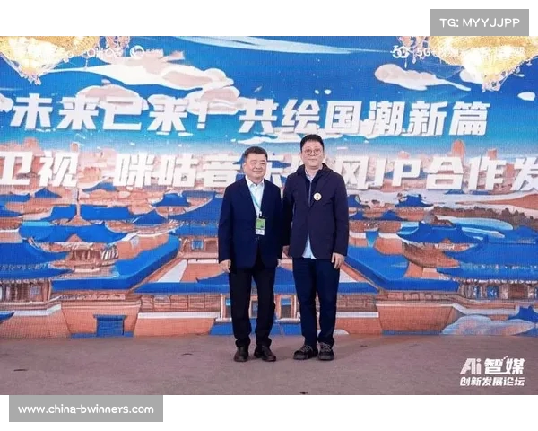 记者变形记:探索AI与短视频重塑体育媒体生态的新篇章 记者变形记:探索AI与短视频重塑体育媒体生态的新篇章