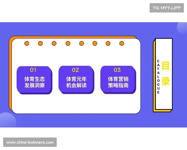 2036年奥运会举办城市最新消息及2024至2032年奥运会筹备进展分析 2036年奥运会举办城市最新消息及2024至2032年奥运会筹备进展分析