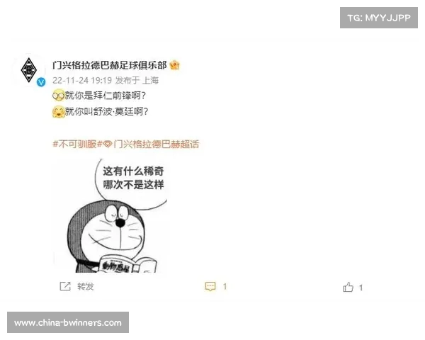 多家豪门争相招揽舒波莫廷 球员渴望获得丰厚大合同 多家豪门争相招揽舒波莫廷 球员渴望获得丰厚大合同