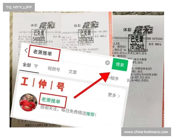 世俱杯直播最新消息:精彩赛事全程观看指南与赛程安排 世俱杯直播最新消息:精彩赛事全程观看指南与赛程安排