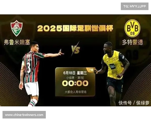 世俱杯首轮综述:欧洲两大冷门仅6胜 南美6队不败 亚洲队仅得1分 世俱杯首轮综述:欧洲两大冷门仅6胜 南美6队不败 亚洲队仅得1分
