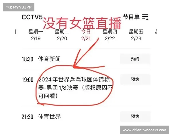 咪咕体育直播全球精彩赛事免费高清视频实时观看 咪咕体育直播全球精彩赛事免费高清视频实时观看