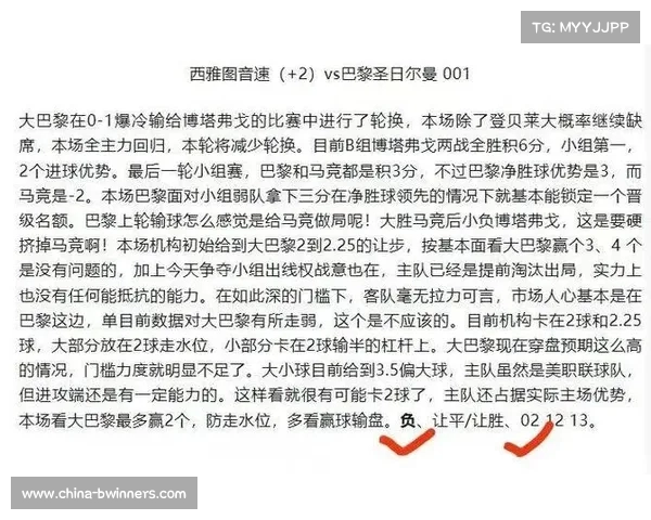 足球世俱杯每四年举办一次最新赛程安排与阿东运动相关赛事分析 足球世俱杯每四年举办一次最新赛程安排与阿东运动相关赛事分析