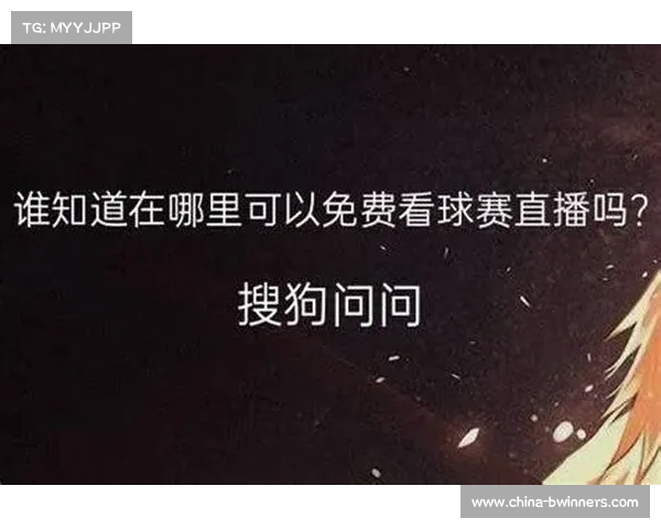 中超赛事直播新选择 龙珠直播带你看精彩足球对决 中超赛事直播新选择 龙珠直播带你看精彩足球对决